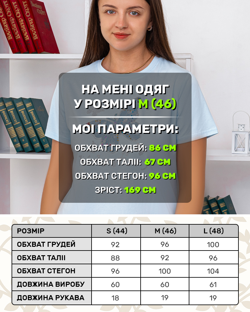 Футболка с апликацией Бабочка размер: S M L цвет: голубой - 5