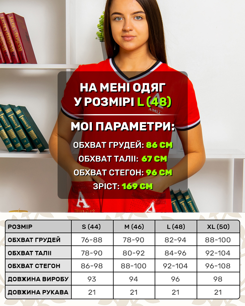 Платье с принтом 44 - 50 AMILL цвет: красный - 7