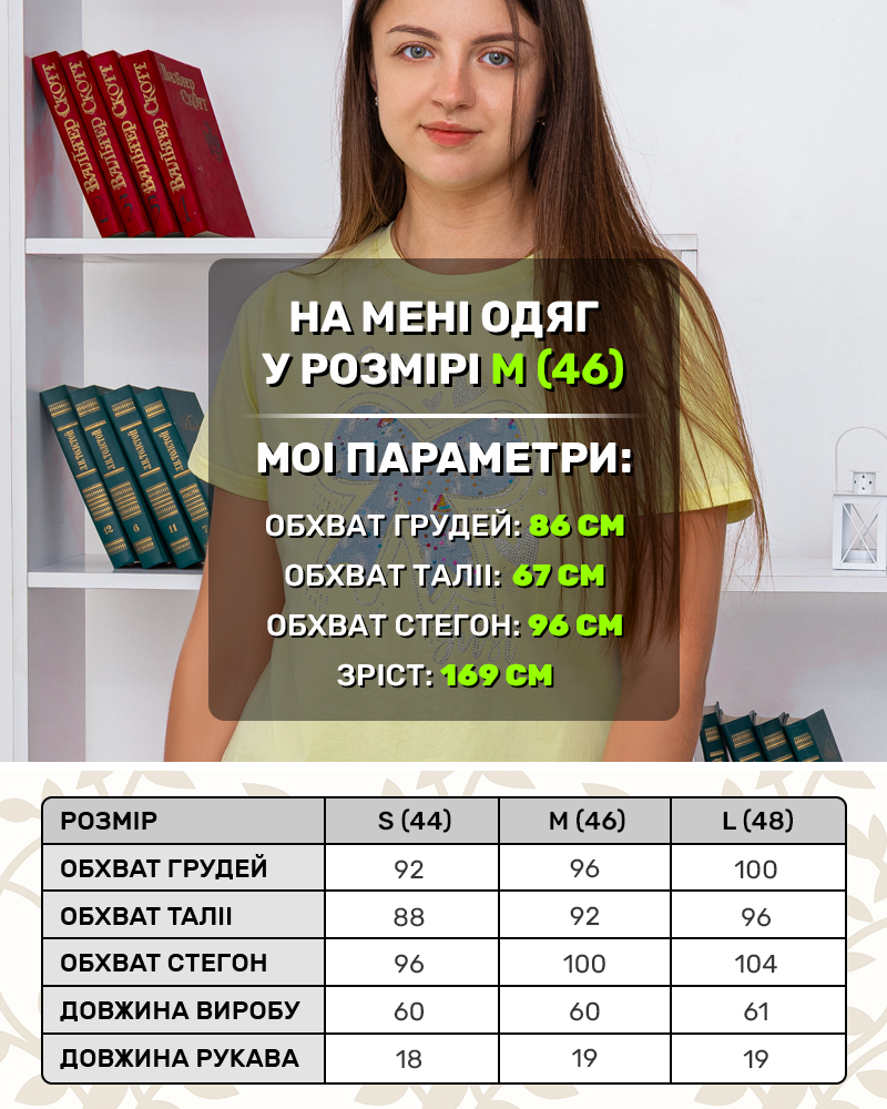 Футболка с апликацией БАНТИК размер: S M L цвет: желтый - 5