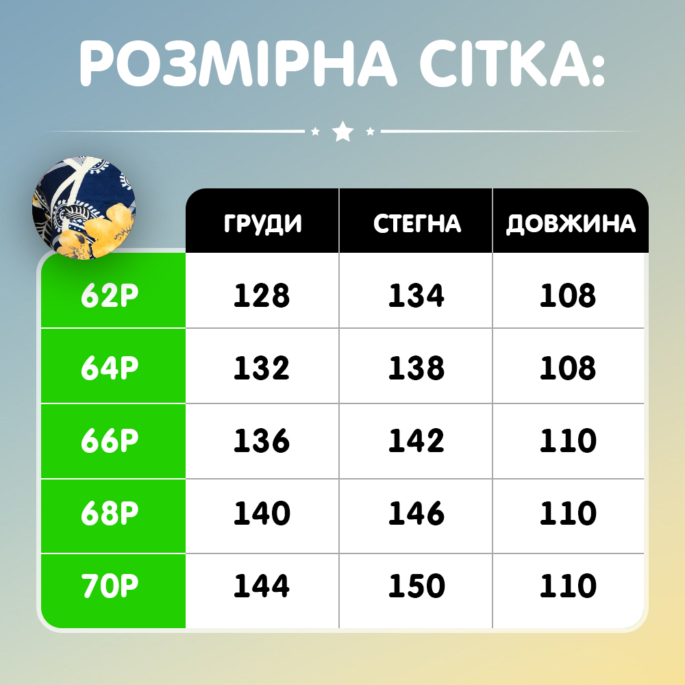 Халат велюровий р-р:58; 60; 62; 64; 66; 68; 70 колір: синій - 4