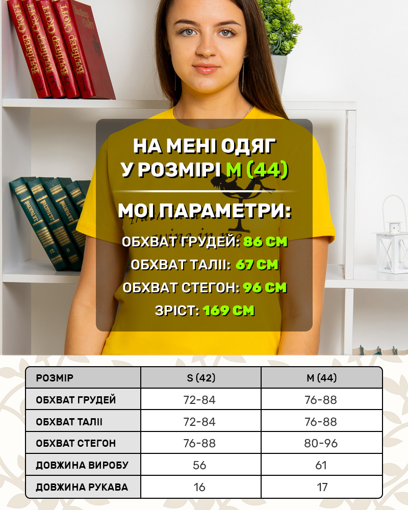 Футболка CkasBenno с принтом 42 - 44, цвет: желтый - 5