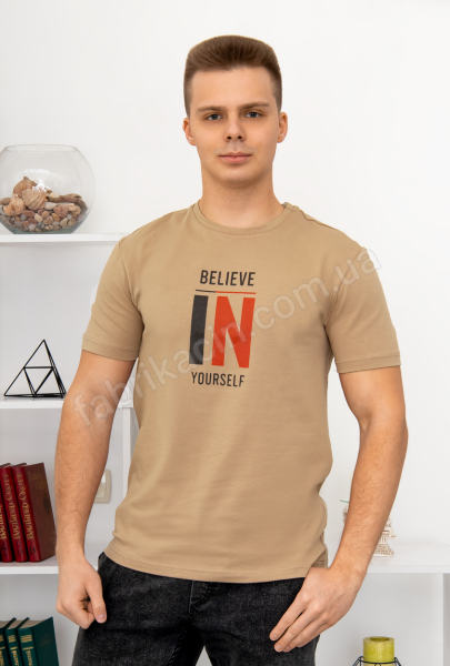 Футболка Believe in стрейч р-р: 48- 56, цвет: бежевый