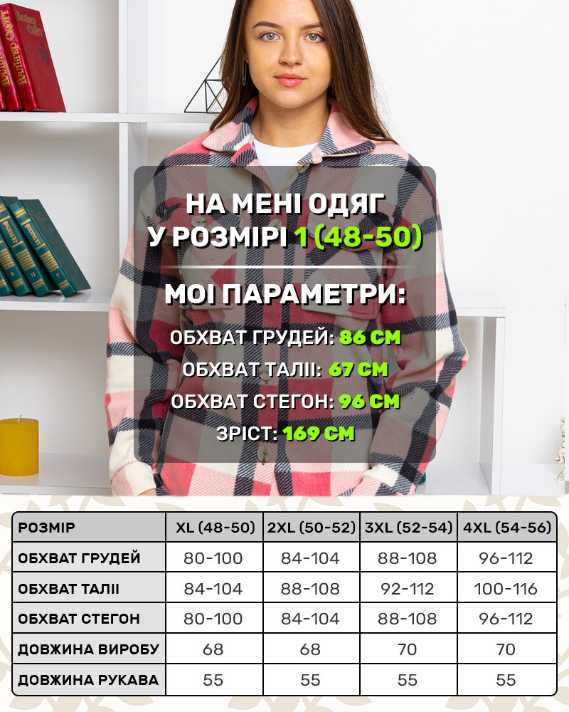 Сорочка в клітину 48 - 56, колір: рожевий - 6