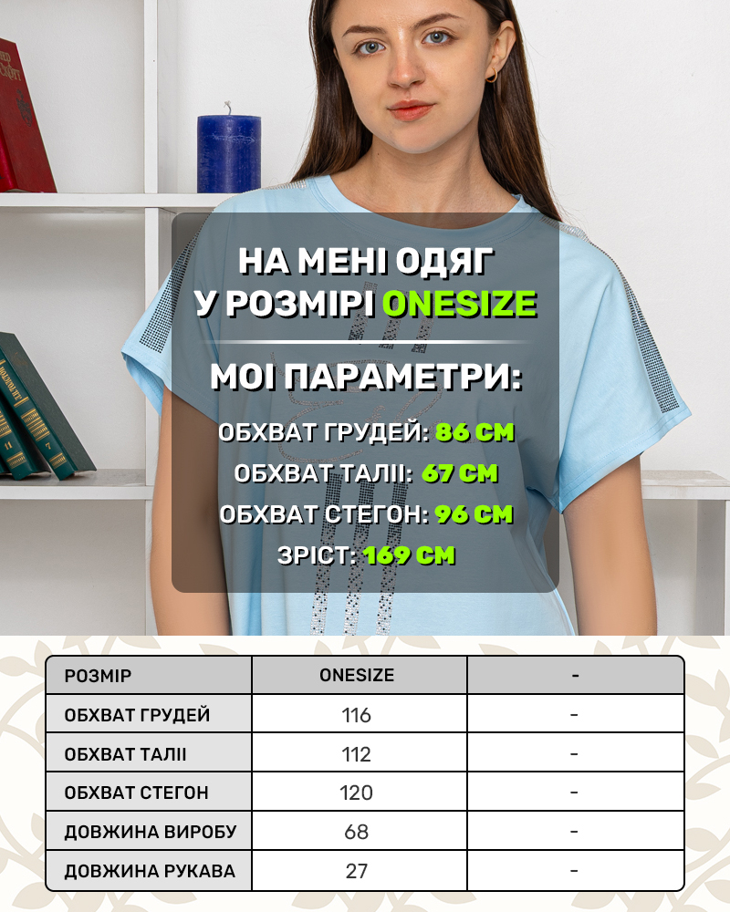 Футболка со стразами OneSize цвет: голубой - 5