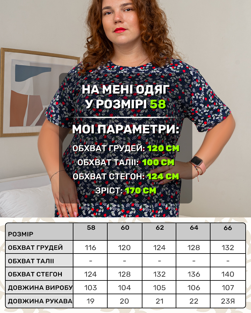 Сукня квіти з поясом р-р: 58 - 66 колір: рожевий - 5