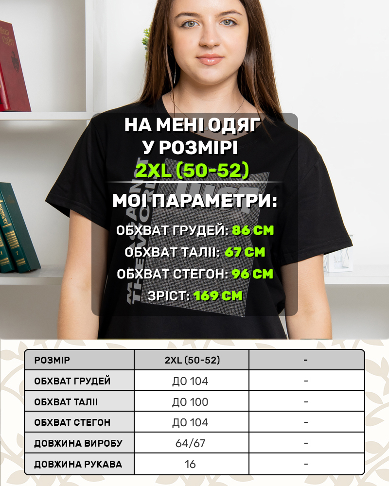 Футболка JUST стрази р-р: 50-52 колір: чорний - 5