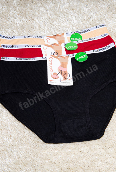 Трусы в рубчик на резинке XL - 3XL  цвет: черный