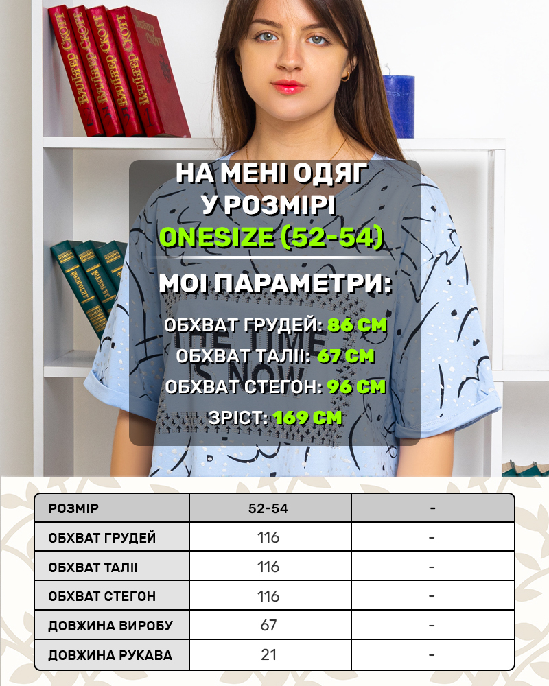 Футболка The Time зі стразами OneSize колір: блакитний - 5