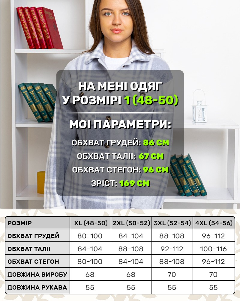 Рубашка в клетку 48 - 56, цвет: стальной - 6