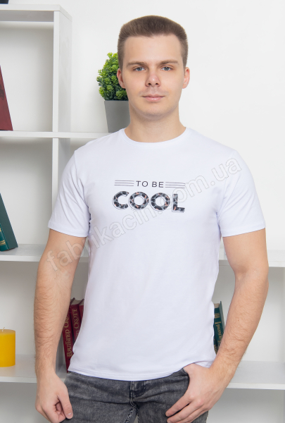 Футболка  MIST COOL р-р: 46; 48; 50; 52; 54; 56 цвет: белый