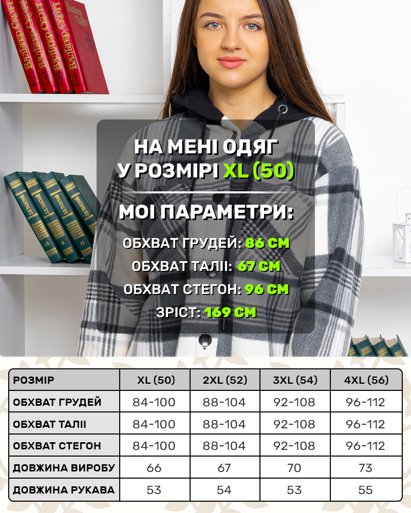 Сорочка тепла в клітинку капюшоном 50 - 56 колір: графіт - 6