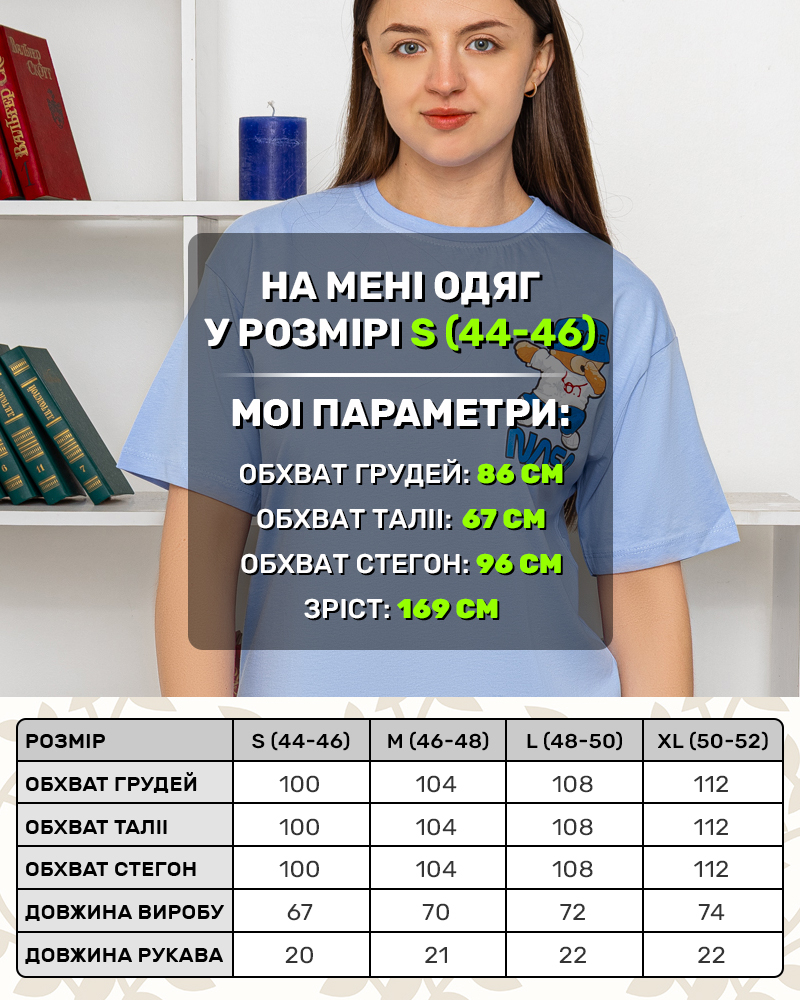 Футболка однотонная Bear р-р: 44-50 цвет: голубой - 5