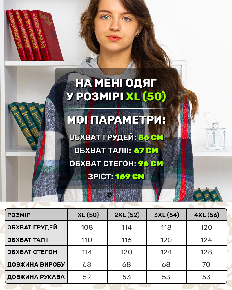 Рубашка теплая в клетку с капюшоном 50 - 56 цвет: синий - 5