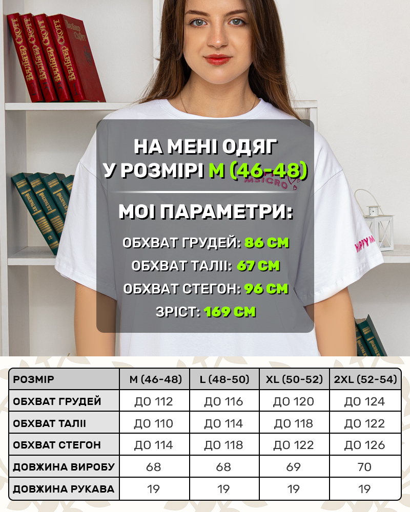 Футболка с принтом медвежонок р-р: 46-54 цвет: белый - 4