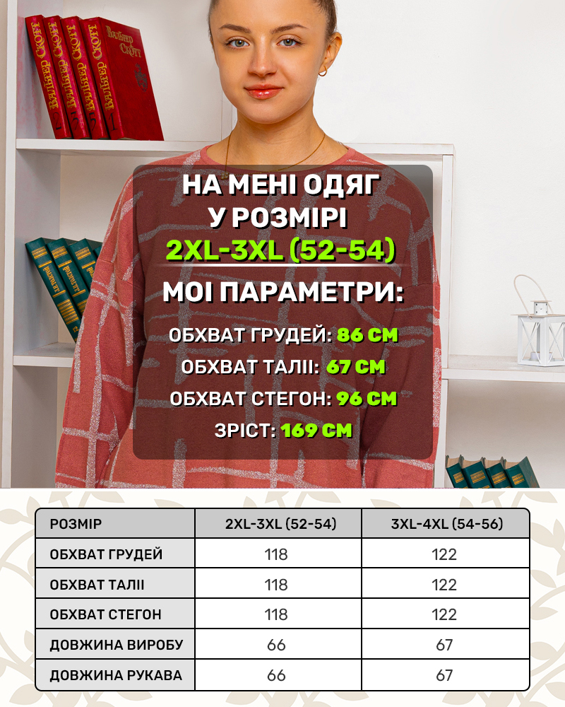 Свитер люрекс р-р: 52-56 цвет: пудровый - 5