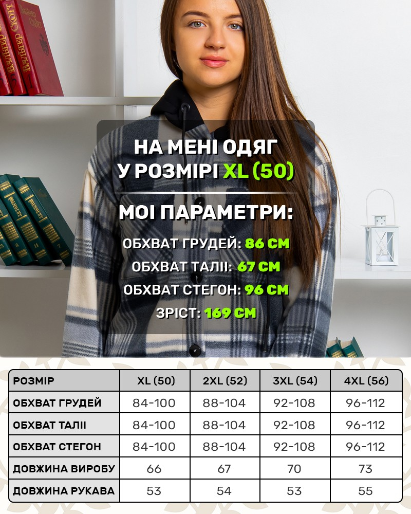 Рубашка теплая в клетку с капюшоном 50 - 56 цвет: серый - 5