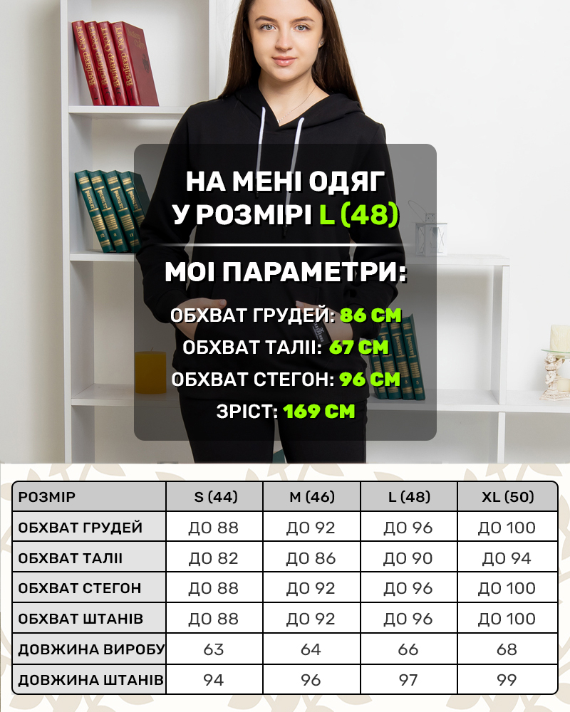 Костюм спортивный CkasBenno двунитка р-р: 44-S; 46-M; 48-L; 50-XL; цвет: черный - 7