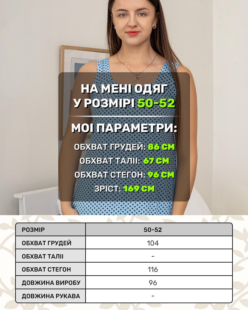 Ночная ркбашка- ночнушка 50-52 цвет: голубой - 4
