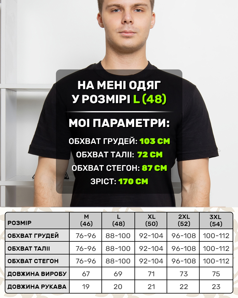 Футболка базовая однотон BEKI, р-р: 46-48-50-52-54-56 цвет: черный - 6