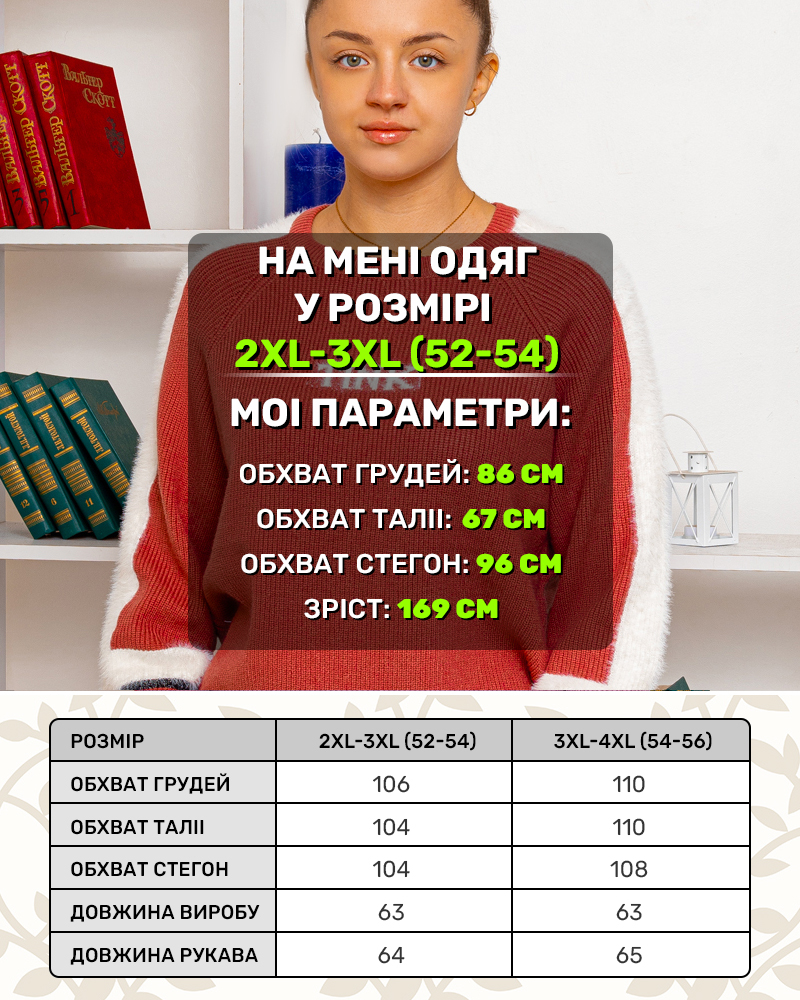 Свитер TINK р-р: 52-56 цвет: пудровый - 6