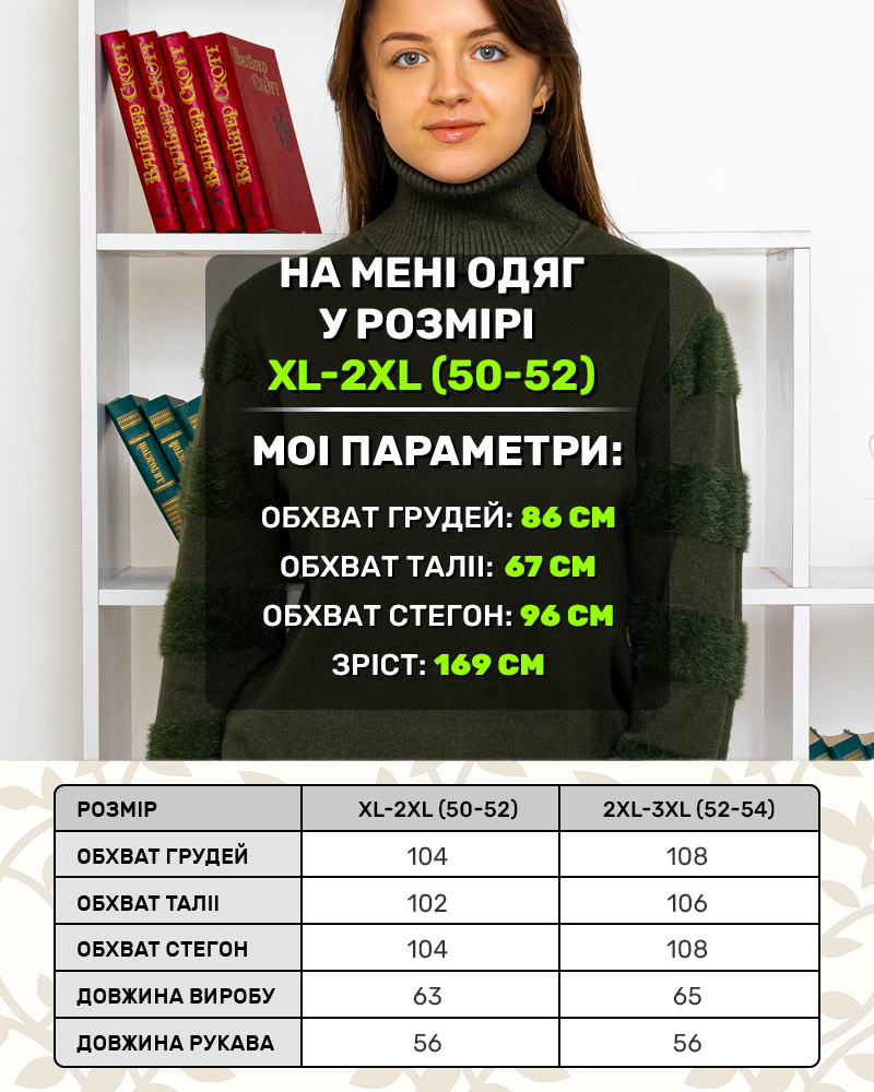 Светр однотонный под горло р-р: 50-54 цвет: темно-зеленый - 5