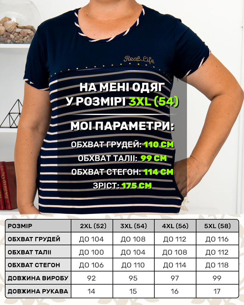 Сукня трикотажна у смужку зі стразами колір: бежевий - 7