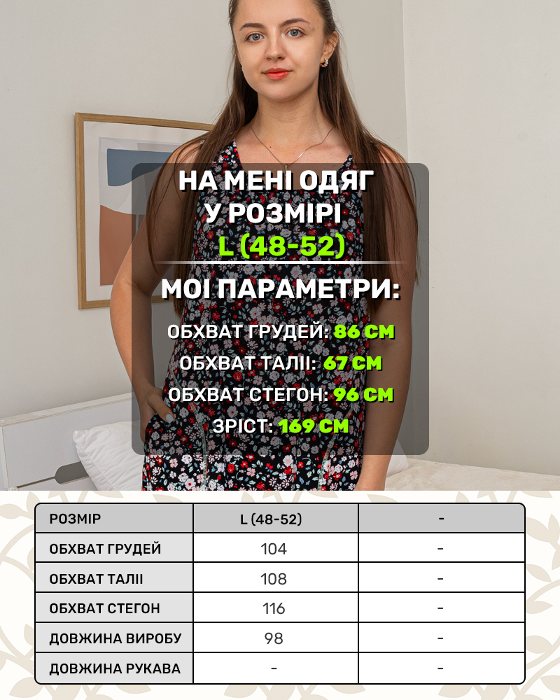 Сарафан красные цветочки 48-52/L цвет: черный - 5