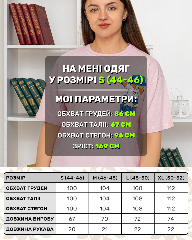 Футболка однотонная Bear р-р: 44-50 цвет: розовый - 5