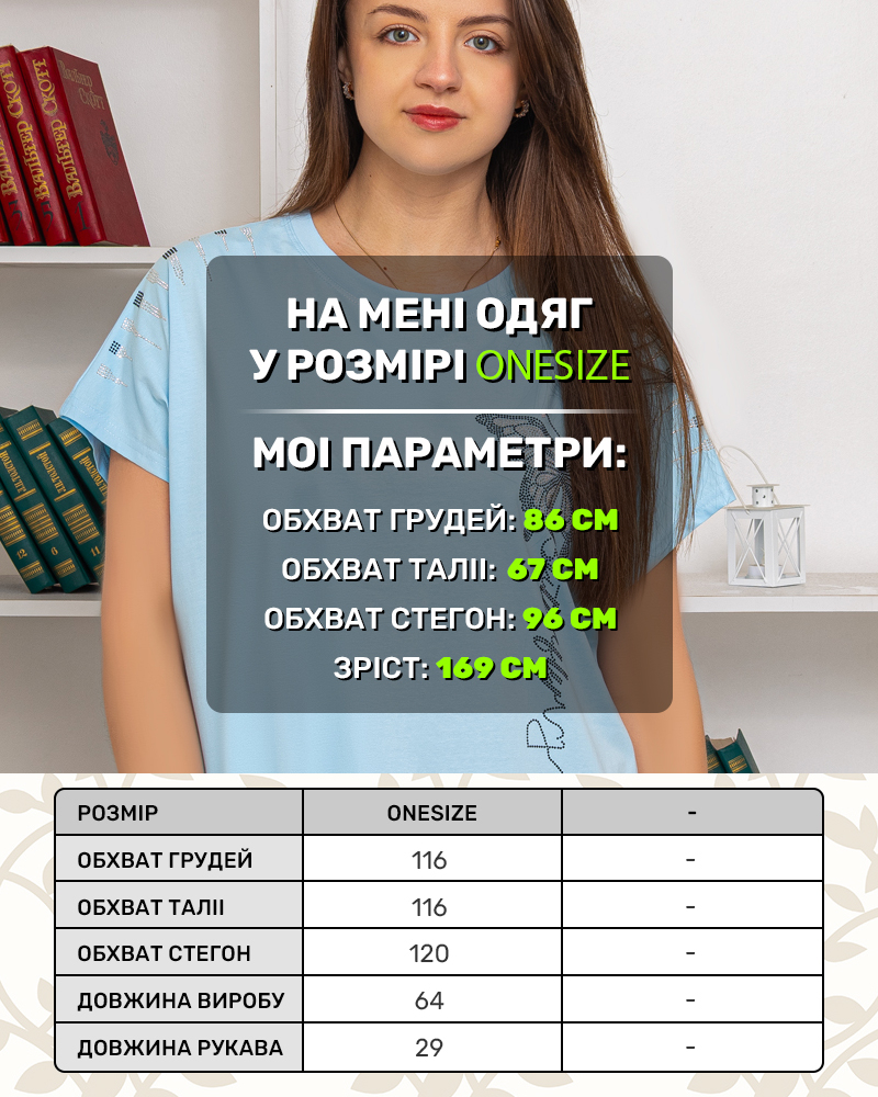 Футболка со стразами Бабочка OneSize цвет: голубой - 5