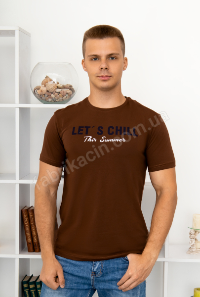 Футболка стрейч Let"s CHILL р-р: 44; 46; 48; 50; 52; 54  цвет: коричневый