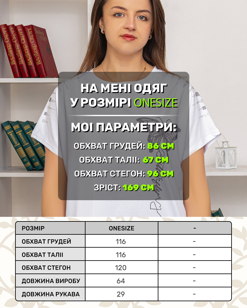 Футболка со стразами Бабочка OneSize цвет: белый - 5