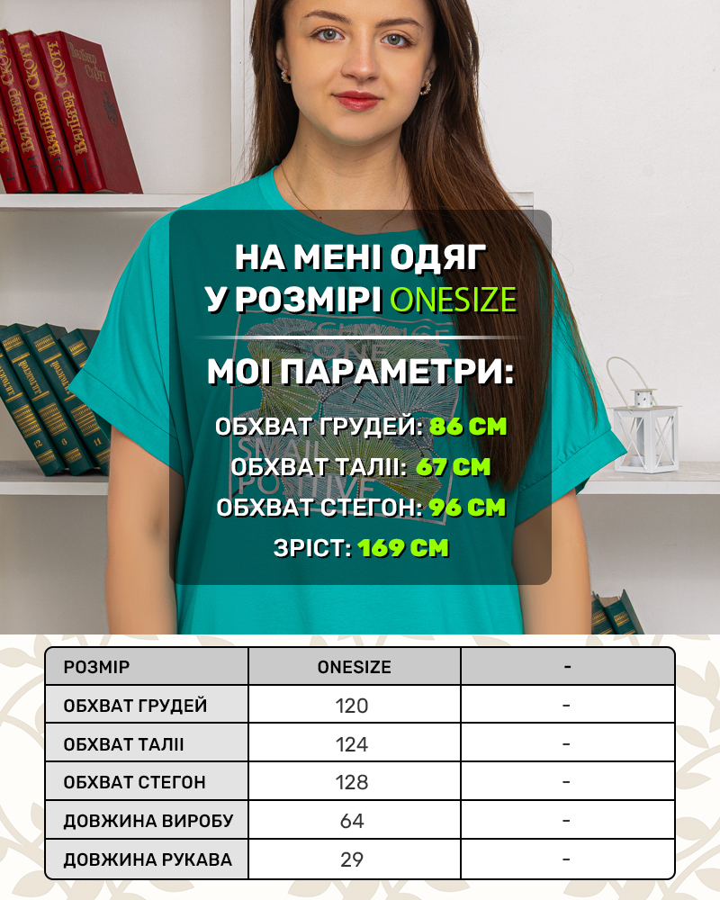 Футболка с принтом OneSize цвет: зеленый - 5