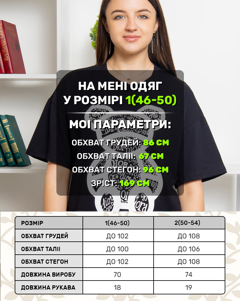Футболка OverSize Медведик цвет: черный - 5