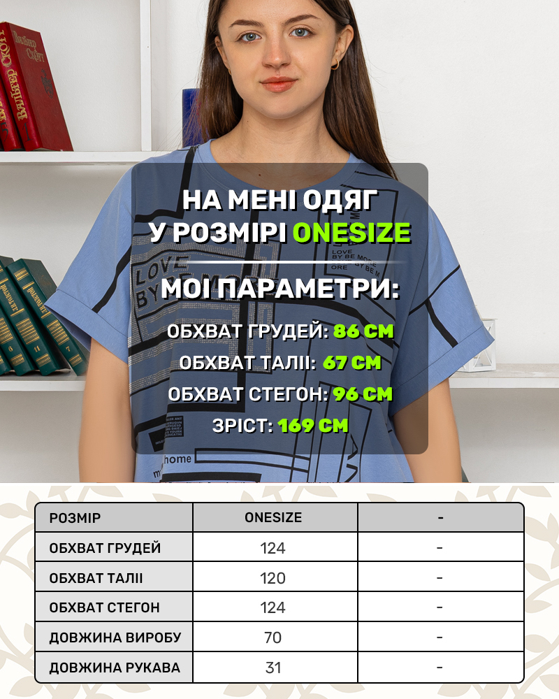 Футболка со стразами Love By Move OneSize цвет: голубой - 5
