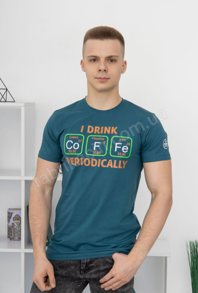 Футболка I DRINK 46 - 54 цвет: зеленый