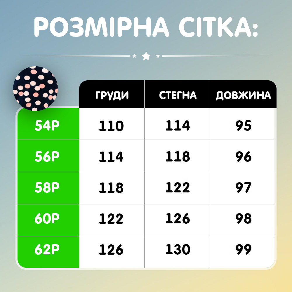 Халат велюровий з капюшоном р-р: 54; 56; 58; 60; 62 колір: синій - 4