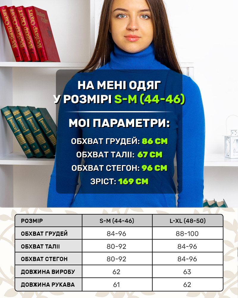 Гольф полоска с пуговицами 44 - 50, цвет: синий - 5