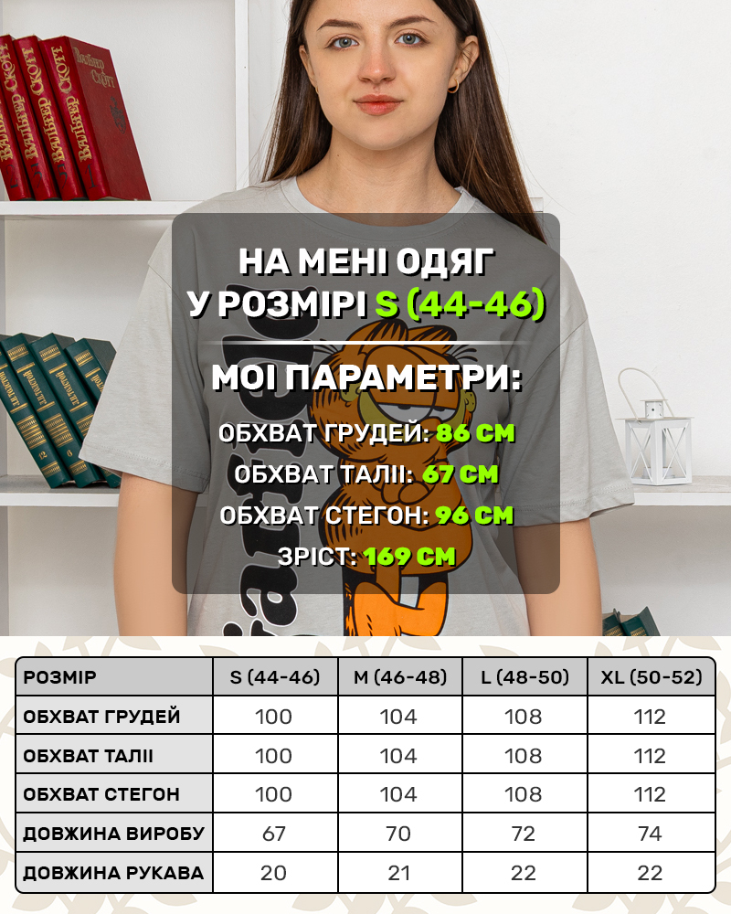 Футболка однотонная Garlfid р-р: 44-50 цвет: серый - 5