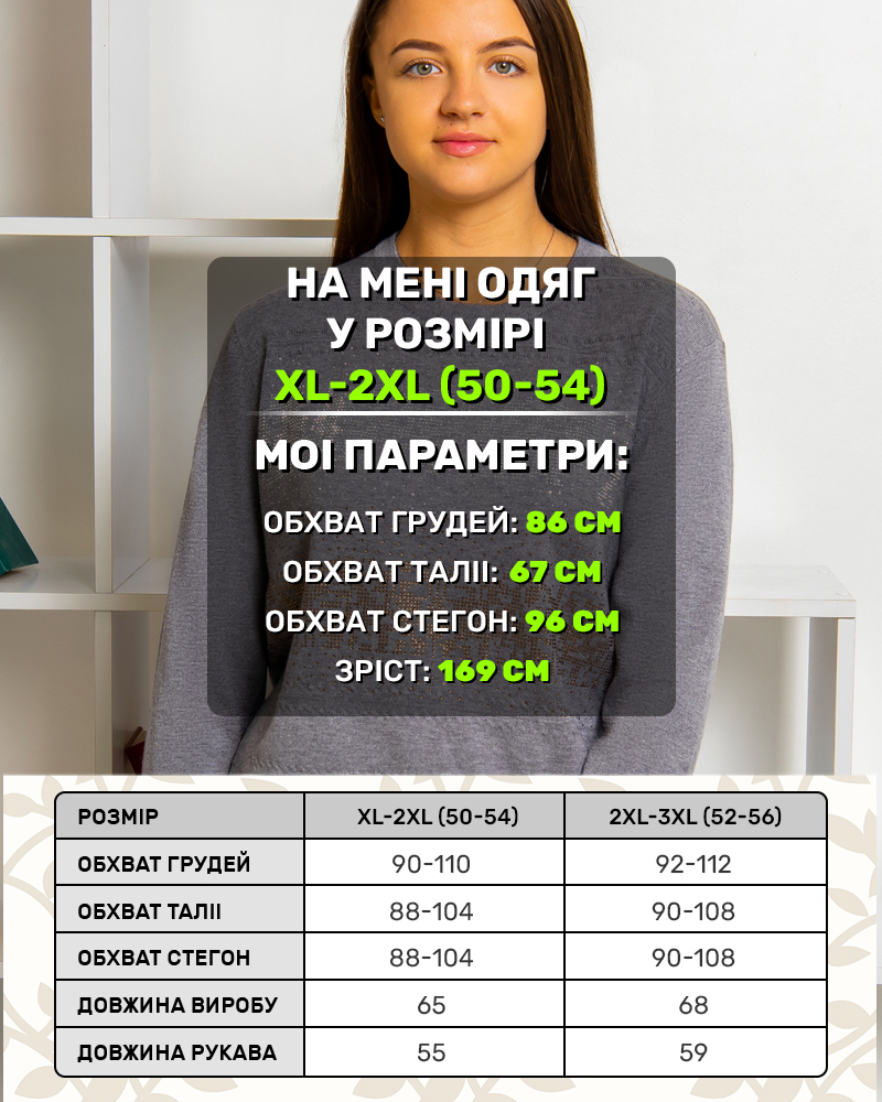 Свитер однотонный со стразами 50 - 56, цвет: серый - 5