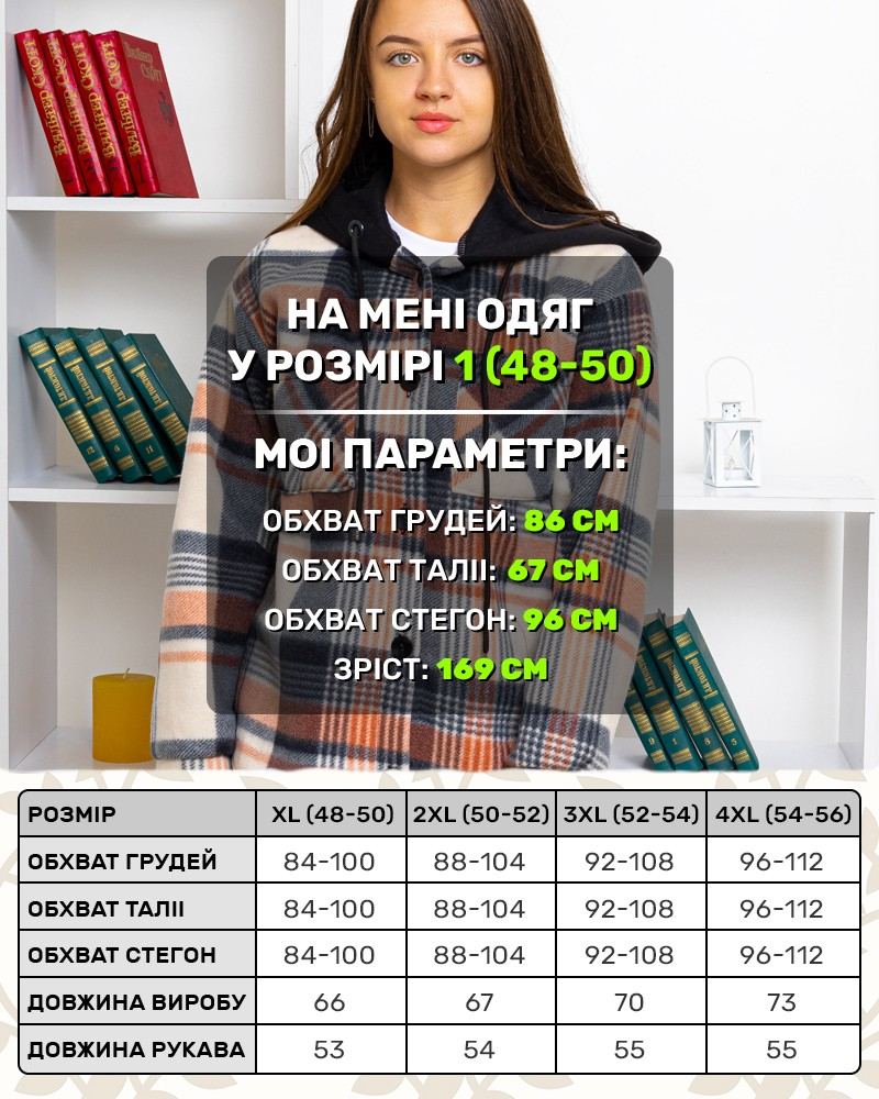 Сорочка тепла в клітинку капюшоном 50 - 56 колір: коричневий - 6