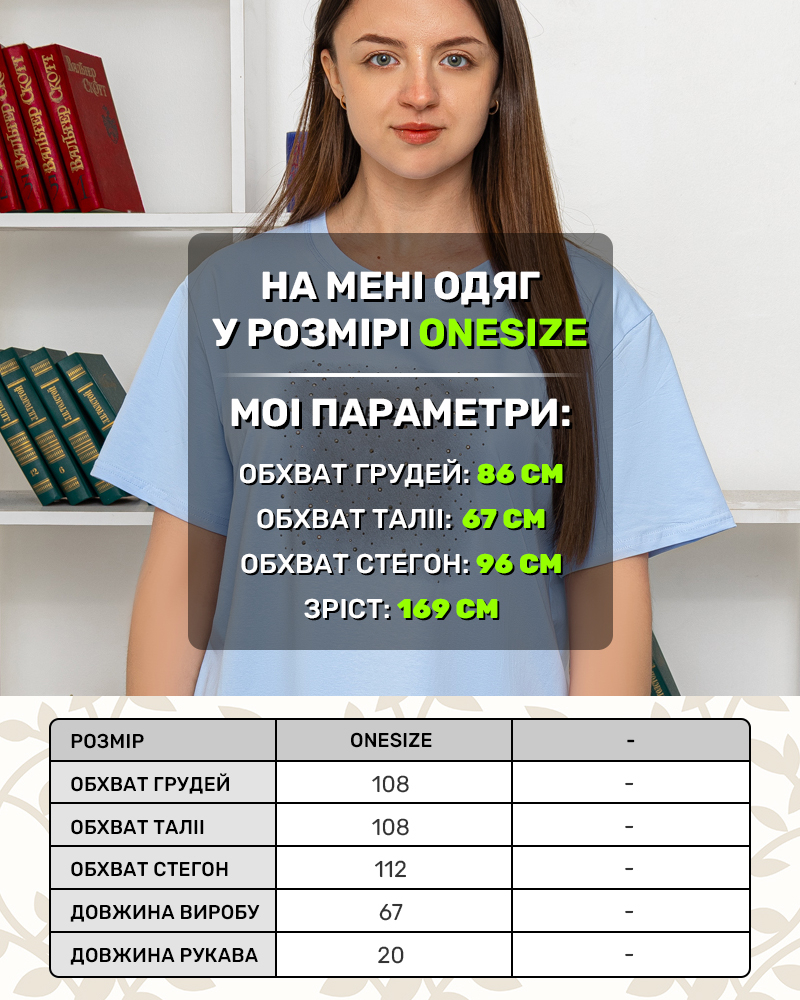 Футболка со стразами Freedom OneSize цвет: голубой - 5