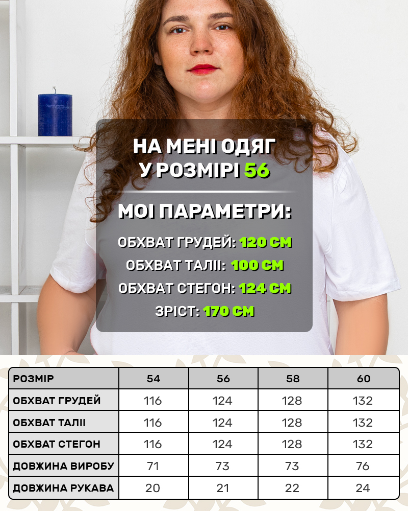 Футболка однотонна р-р: 54-60 колір: білий - 4