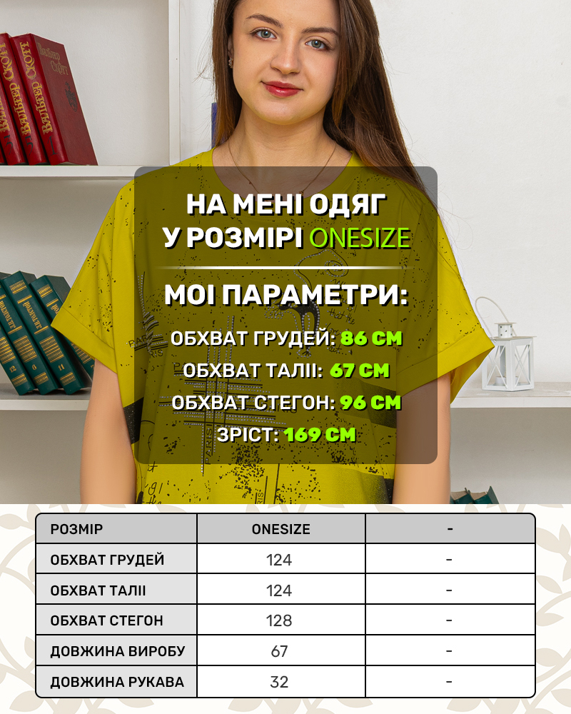 Футболка со стразами Cats OneSize цвет: желтый - 5