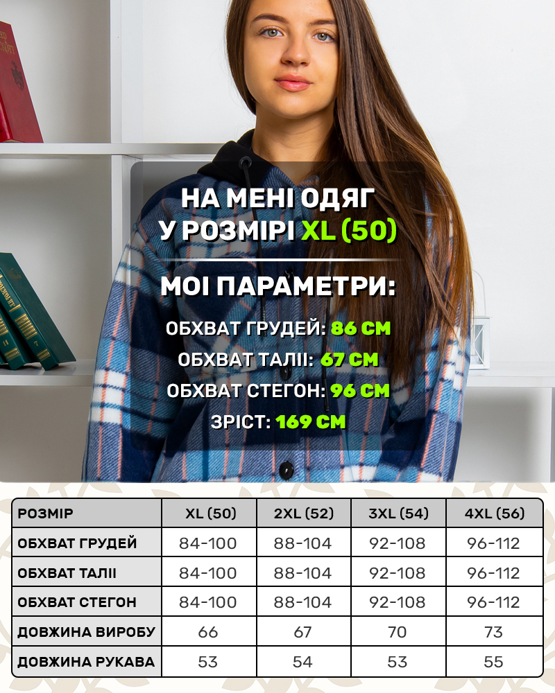 Рубашка теплая в клетку с капюшоном 50 - 56 цвет: голубой - 5