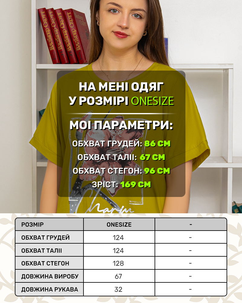 Футболка со стразами Charm OneSize цвет: горчичный - 5